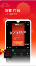 全民k歌 v8.21.138.278 2023最新版 截图