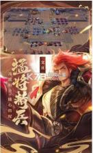 少年三国志零 v1.0.10018 果盘版 截图