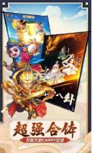 天魔录天兵天将 v1.1.0.276 游戏 截图