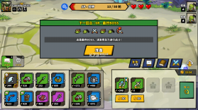 今天也来一场 v1.7.0 破解版 截图