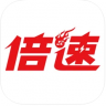 倍速课堂 v7.2.1 app