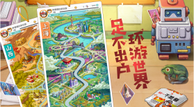 小浣熊百将传 v1.04.45 ios先享版 截图