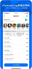 飞智游戏厅 v7.0.9.2 app官方 截图