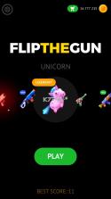 Flip the gun v1.2 中文破解版下载 截图