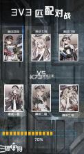 三体方舟 v1.0 游戏 截图