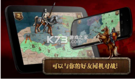 中世纪之战 v1.0.0 中文版 截图