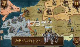中世纪之战 v1.0.0 中文版 截图
