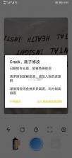 最后一卷胶片 v2.1 会员直装版 截图