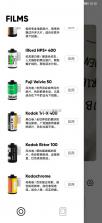 最后一卷胶片 v2.1 耗子破解 截图