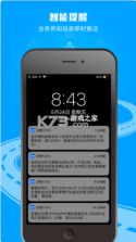 交管12123 v3.1.0 手机app下载 截图