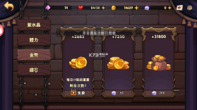 小小勇士新世代冒险 v1.3.1 破解版 截图