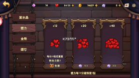 小小勇士新世代冒险 v1.3.1 破解版 截图