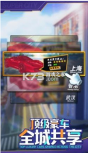 老板来一杯 v1.0.1 安卓版 截图