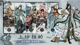 劫界 v1.0 安卓版 截图