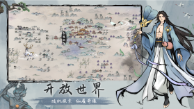 劫界 v1.0 安卓版 截图