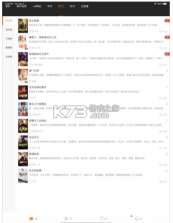 黑岩阅读 v4.1.3 手机版 截图