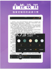 黑岩阅读 v4.1.3 手机版 截图