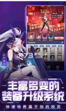 校花梦工厂 v2.1.1.1 果盘版 截图