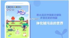 时间花园 v2.2.1 app 截图