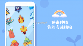 时间花园 v2.2.1 app 截图