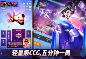 2047赛牌 v1.3.3 手游 截图