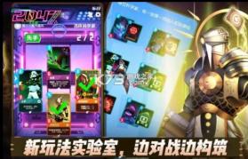 2047赛牌 v1.3.3 手游 截图