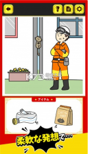 突破危机 v1.0 安卓版 截图