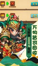 西游奇遇记 v1.00 GM万充永抽版 截图