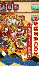 西游奇遇记 v1.00 GM万充永抽版 截图