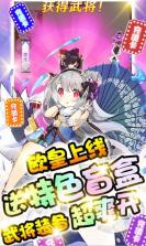 三国美人计 v1.0 送万元充值版 截图