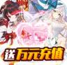 三国美人计 v1.0 送万元充值版