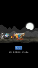 魔城骑士 v1.1 手游 截图