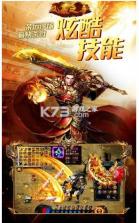 风暴之争黄金裁决 v1.0.1 高爆版 截图