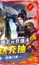 大秦黎明 v1.0.0 ios版 截图