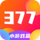 377小游戏盒免费版v8.4.6