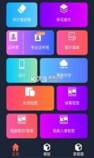 ProKnockout智能抠图 v5.0 破解版2024 截图