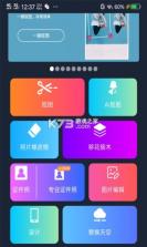 ProKnockout智能抠图 v5.0 破解版2024 截图