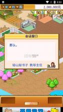 蓝天飞行队物语 v1.94 最新破解版 截图