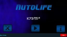 AutoLife竞速之旅 v3.3.1 中文版 截图