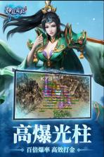 猫三国传统回合 v1.0.1 游戏 截图