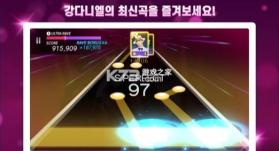 SuperStar KANGDANIEL v3.2.1 韩服版 截图