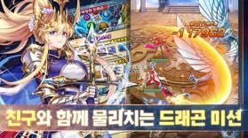 超次元女友女神的幻想天堂 v1.0.60 韩服版 截图