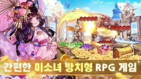 超次元女友女神的幻想天堂 v1.0.60 韩服版 截图