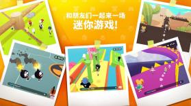 天天玩乐园 v1.46.0 游戏下载中文版最新版 截图
