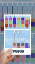 水排序拼图 v4.0.1 游戏 截图