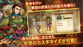 皇家三国志 v1.0.8 游戏安卓版 截图