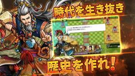 皇家三国志 v1.0.8 游戏安卓版 截图