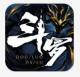 斗罗大陆斗神再临官方版v1.0.3