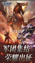 奇迹之剑 v1.8.4.69 3d竖版魔幻手游苹果版 截图