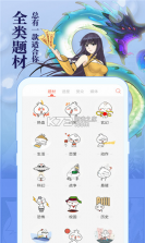 神漫堂 v1.2.0 2021破解版 截图